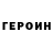 Кетамин VHQ BlaZiN718