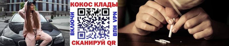Cocaine Боливия мега ССЫЛКА даркнет официальный сайт где можно купить наркотик Первомайск