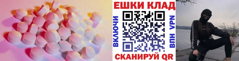 продажа наркотиков Первомайск Экстази Philipp Plein