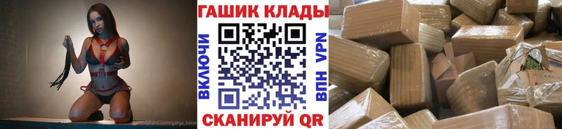 блэк спрут как зайти Первомайск Гашиш индика сатива наркота