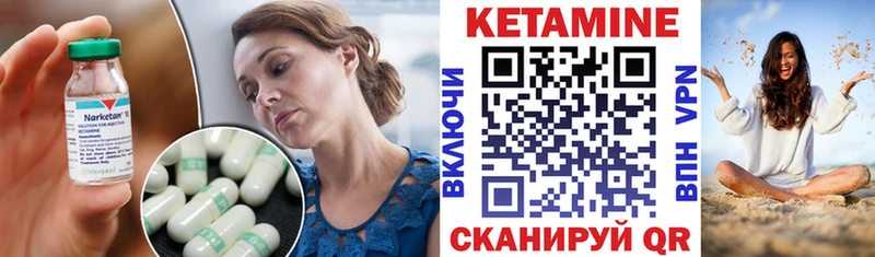 продажа наркотиков  Первомайск  КЕТАМИН VHQ 