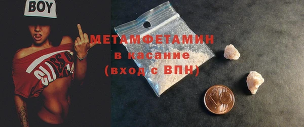 MESCALINE Беломорск