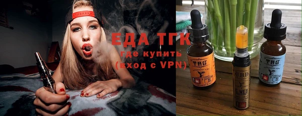 MESCALINE Беломорск