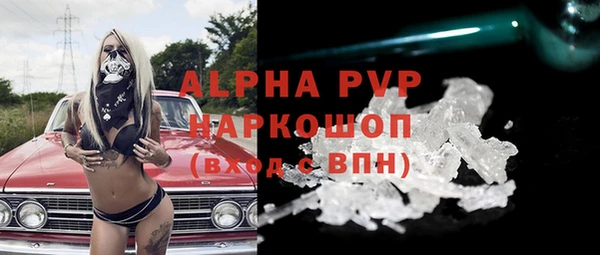 Альфа ПВП Белоозёрский