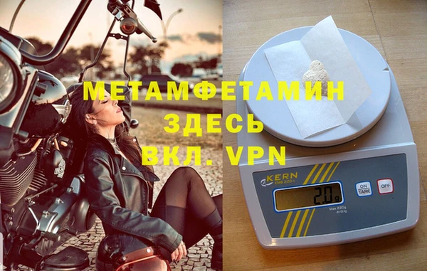 MESCALINE Беломорск