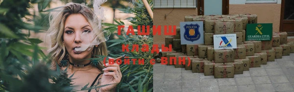 MESCALINE Беломорск