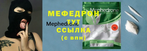 MESCALINE Беломорск