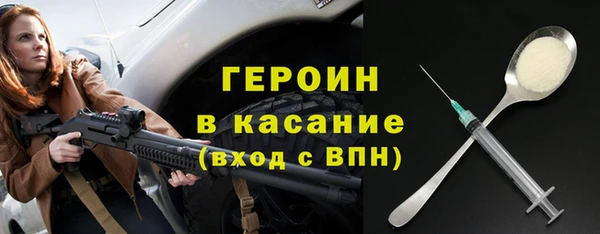 2c-b Белокуриха