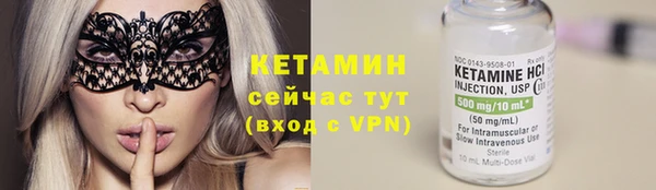 2c-b Белокуриха
