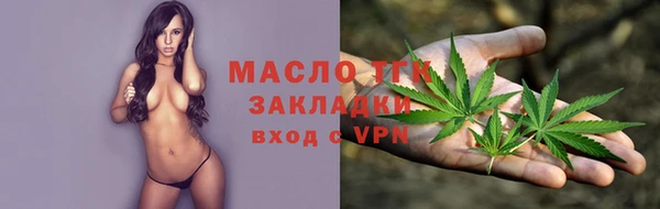 MESCALINE Беломорск