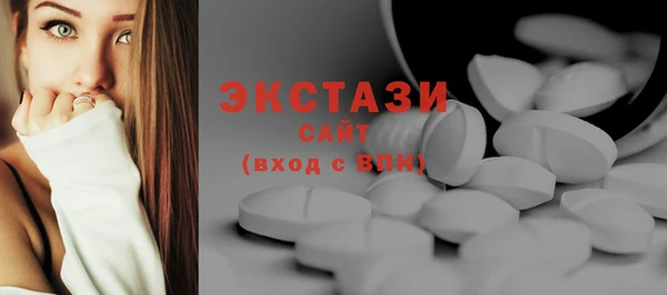 2c-b Белокуриха