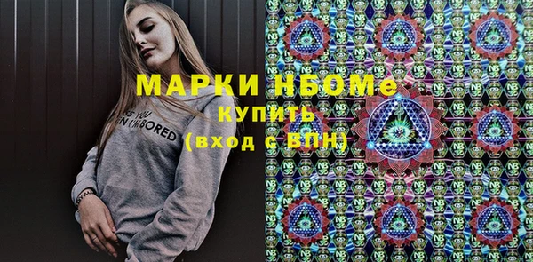 MESCALINE Беломорск