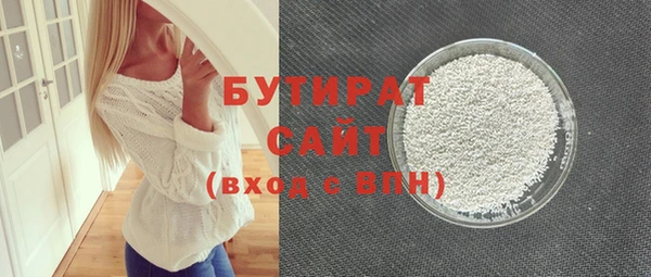 2c-b Белокуриха
