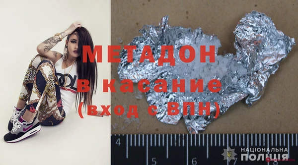 2c-b Белокуриха