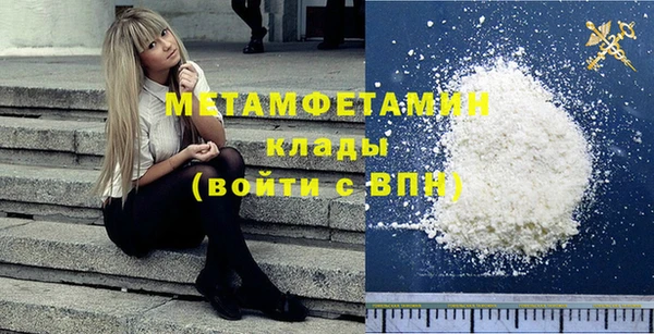 MESCALINE Беломорск