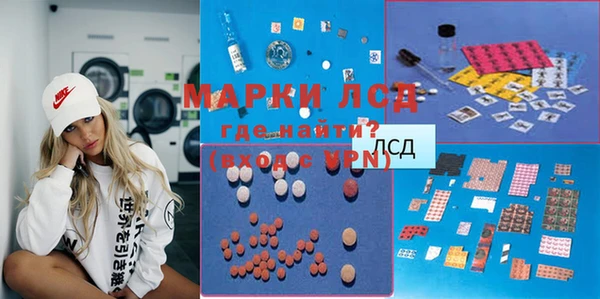 2c-b Белокуриха