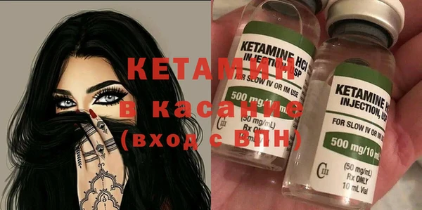 2c-b Белокуриха