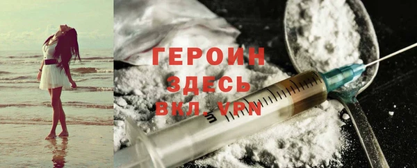 2c-b Белокуриха