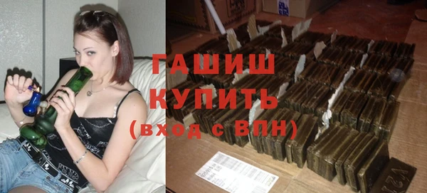2c-b Белокуриха