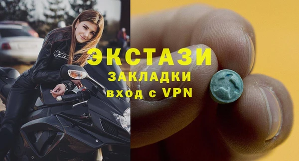 MESCALINE Беломорск