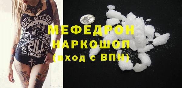 2c-b Белокуриха
