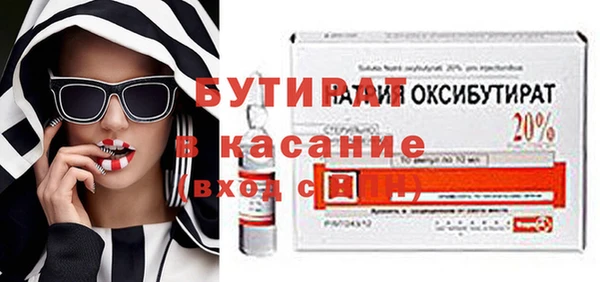 2c-b Белокуриха