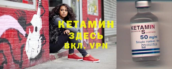 MESCALINE Беломорск