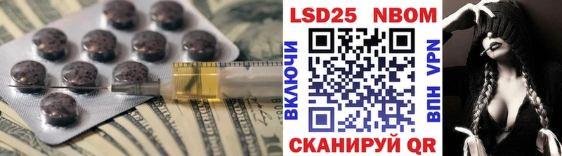 Лсд 25 экстази ecstasy Первомайск