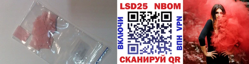 Лсд 25 экстази кислота Первомайск