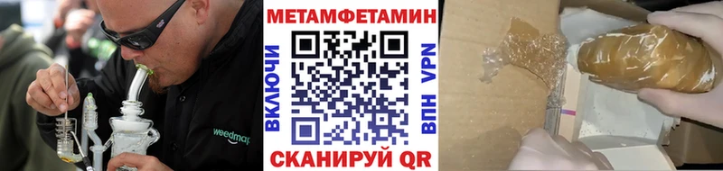 кракен ссылки  сайты даркнета какой сайт  Первитин винт  закладка  Первомайск 