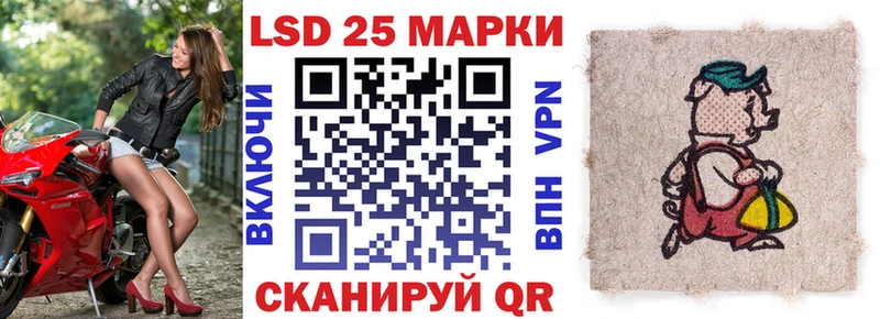 мега ТОР  Первомайск  Марки NBOMe 1,5мг 