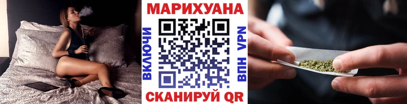 магазин продажи наркотиков  Первомайск  Бошки Шишки Bruce Banner 
